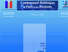 Tablet Screenshot of communaute-hellenique.org